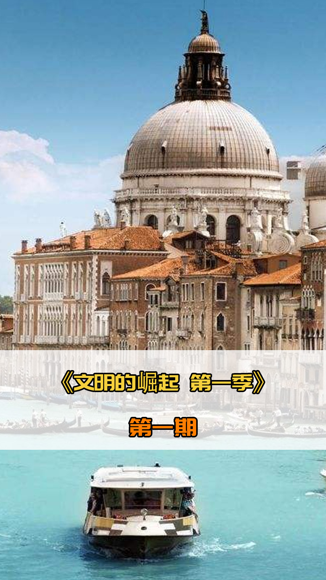 球队在