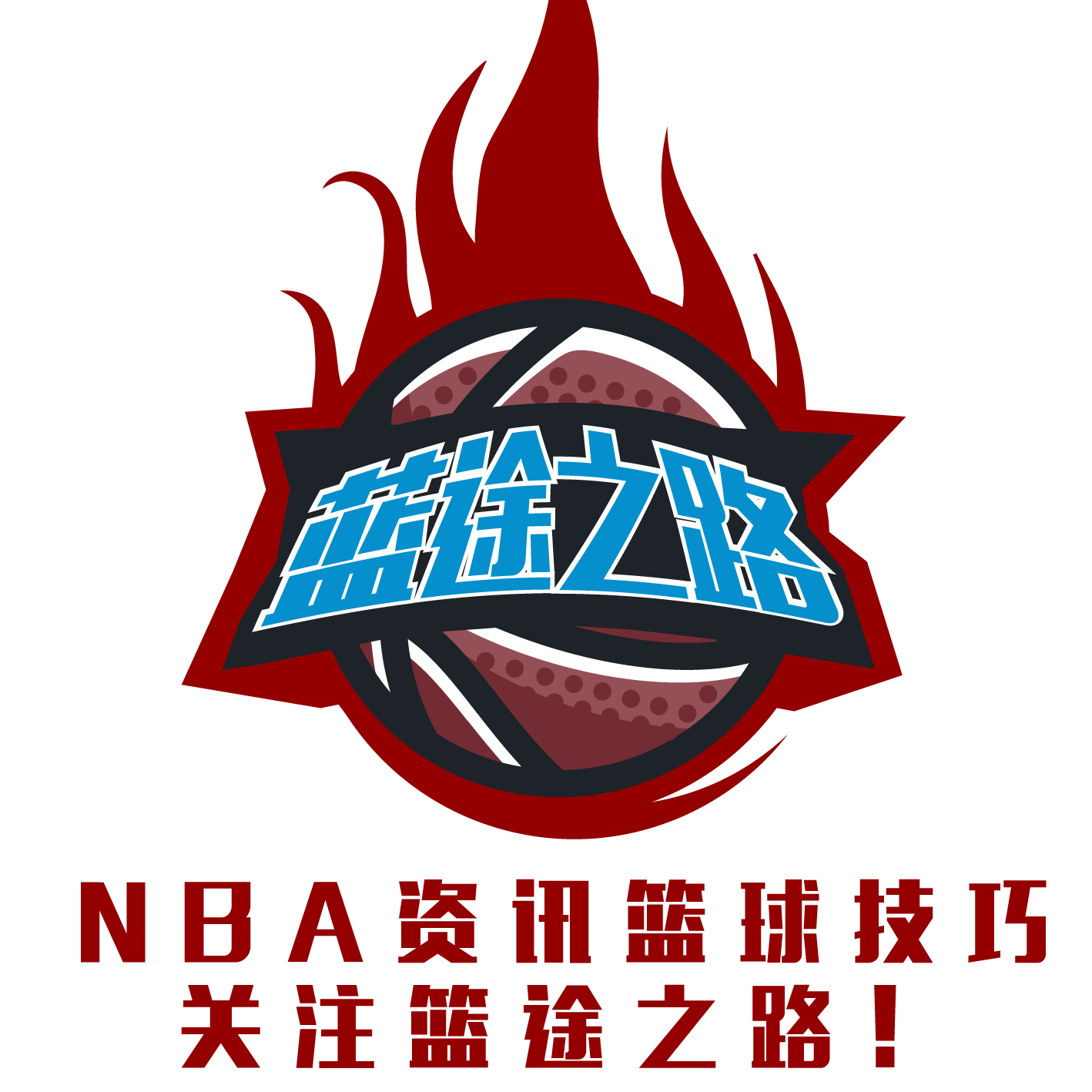 在高压状