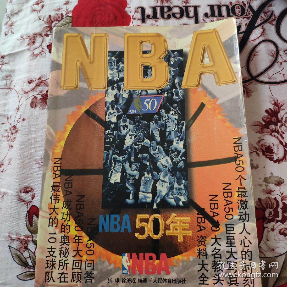 在欧洲