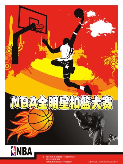 还为南